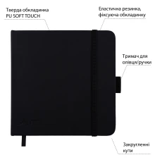 Скетчбук SANTI для графики 18х18см 80 л. твердая обложка PU 110г/м2 черный купить в интернет магазине подарков ПраздникШоп