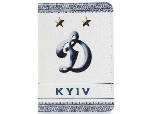 Кожаная обложка на паспорт "Динамо Киев" купить в интернет магазине подарков ПраздникШоп