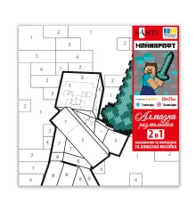 Картина по номерам с алмазной мозаикой SANTI Майнкрафт Стив и алмазный меч 25х25 см купить в интернет магазине подарков ПраздникШоп