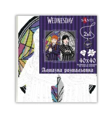 Картина по номерам с алмазной мозаикой SANTI Уэнсдэй и Агнес 40х40 см купить в интернет магазине подарков ПраздникШоп