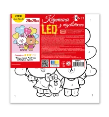 Картина по номерам SANTI Лайн Френдс. Кони Салли Чоко и воздушные шарики 25х25 см LED подсветка купить в интернет магазине подарков ПраздникШоп