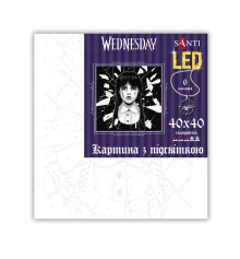 Картина по номерам SANTI Уэнсдэй Дар 40х40см LED подсветка купить в интернет магазине подарков ПраздникШоп