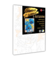 Картина по номерам SANTI Голубые маки купить в интернет магазине подарков ПраздникШоп