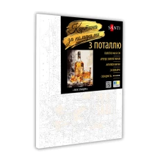 Картина по номерам SANTI Виски со льдом купить в интернет магазине подарков ПраздникШоп