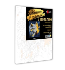 Картина по номерам SANTI Волк купить в интернет магазине подарков ПраздникШоп