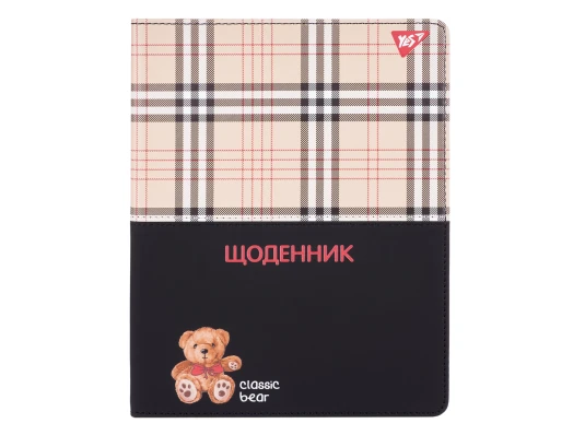 Дневник школьный YES PU твердый Classic bear купить в интернет магазине подарков ПраздникШоп