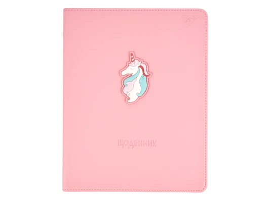 Дневник школьный YES PU интегральный Unicorn купить в интернет магазине подарков ПраздникШоп
