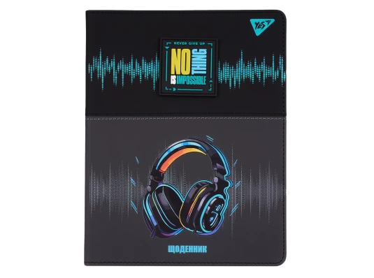 Дневник школьный YES PU интегральный Headphones А5 40 листов купить в интернет магазине подарков ПраздникШоп