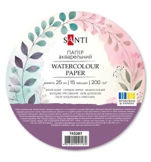 Бумага акварельная SANTI диаметр 25см 15 листов 200г/м2 купить в интернет магазине подарков ПраздникШоп