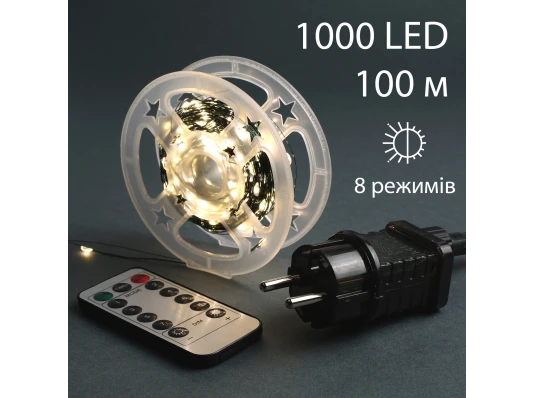 Электрогирлянда Yes! Fun Нить 100 м купить в интернет магазине подарков ПраздникШоп