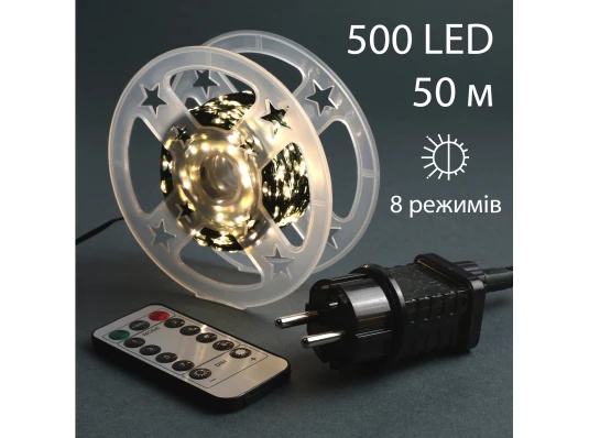 Электрогирлянда Yes! Fun Нить 50 м купить в интернет магазине подарков ПраздникШоп