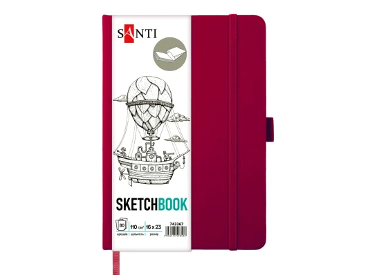Скетчбук SANTI для графики 16х23см 80 л. твердая обложка PU 110г/м2сливовий купить в интернет магазине подарков ПраздникШоп