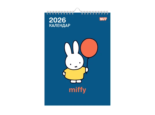 Календарь-планер Yes  Miffy настенный на 2026г А3 купить в интернет магазине подарков ПраздникШоп