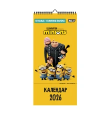 Календарь-постер Yes Minions настенный на 2026г 20 х 40 см купить в интернет магазине подарков ПраздникШоп
