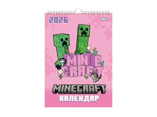 Календарь-планер Yes Minecraft Spring настенный на 2026 г А3 купить в интернет магазине подарков ПраздникШоп