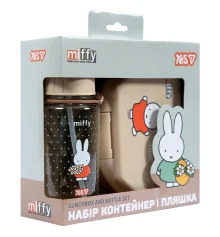 Набор контейнер и бутылка Yes Miffy 2 предмета купить в интернет магазине подарков ПраздникШоп