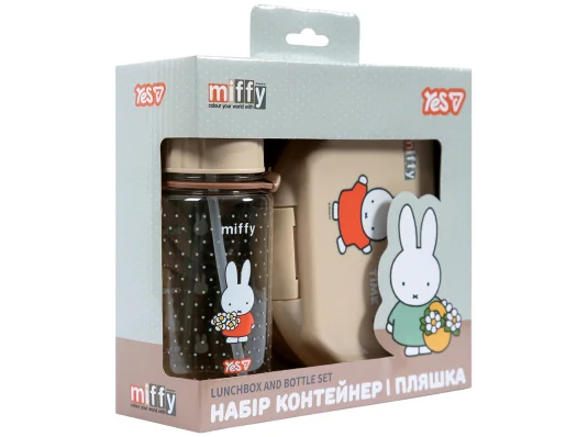 Набор контейнер и бутылка Yes Miffy 2 предмета купить в интернет магазине подарков ПраздникШоп