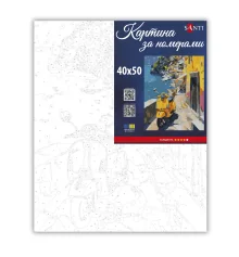 Картина по номерам SANTI Романтическое побережье 40х50 см купить в интернет магазине подарков ПраздникШоп