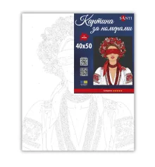 Картина по номерам SANTI Украинская муза 40х50 см купить в интернет магазине подарков ПраздникШоп