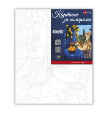 Картина по номерам SANTI Лимонный дворик 40х50 см купить в интернет магазине подарков ПраздникШоп