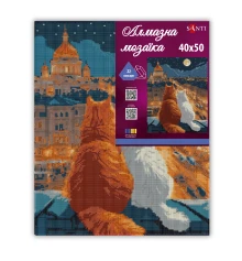 Алмазная мозаика SANTI Коты на крыше 40х50 см на подрамнике купить в интернет магазине подарков ПраздникШоп