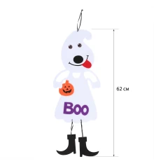 Декор Yes! Fun Хэллоуин Привидение 62 см фетр купить в интернет магазине подарков ПраздникШоп