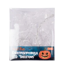 Электрогирлянда Yes! Fun Хэллоуин Skeletons 11 фигурок 2 м LED на батарейках купить в интернет магазине подарков ПраздникШоп