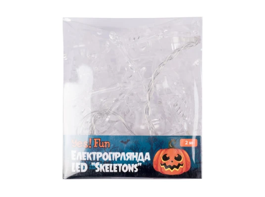 Электрогирлянда Yes! Fun Хэллоуин Skeletons 11 фигурок 2 м LED на батарейках купить в интернет магазине подарков ПраздникШоп