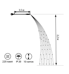 Гирлянда светодиодная Novogod‘ko на медн.провол. "Конский хвост" купить в интернет магазине подарков ПраздникШоп