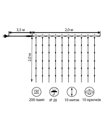 Электрогир. штора Novogod‘ko на медн.провол. купить в интернет магазине подарков ПраздникШоп