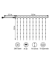 Электрогир. штора Novogod‘ko на медн.провол. купить в интернет магазине подарков ПраздникШоп