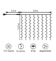 Электрогир. штора Novogod‘ko купить в интернет магазине подарков ПраздникШоп