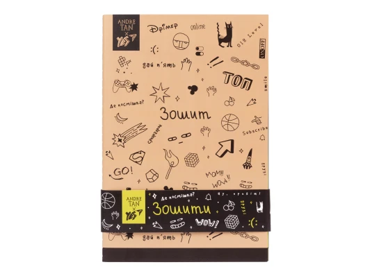 Тетрадь YES by Andre Tan А5 40 листов линия 3в1 купить в интернет магазине подарков ПраздникШоп