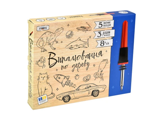 Набор для творчества (рус/укр) "Обжиг по дереву" (846) купить в интернет магазине подарков ПраздникШоп