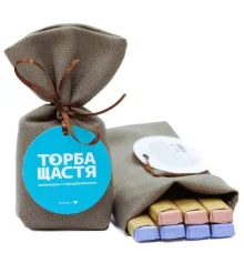 Шоколадки с предсказаниями «ТОРБА СЧАСТЬЯ» молочный шоколад купить в интернет магазине подарков ПраздникШоп