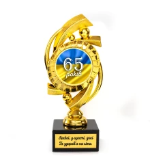 Статуэтка 574295 Юбилейная 65 років Мечта купить в интернет магазине подарков ПраздникШоп