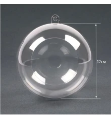 Набор пластиковых форм Santi Шар с отверстием 12 см 5 шт/уп купить в интернет магазине подарков ПраздникШоп