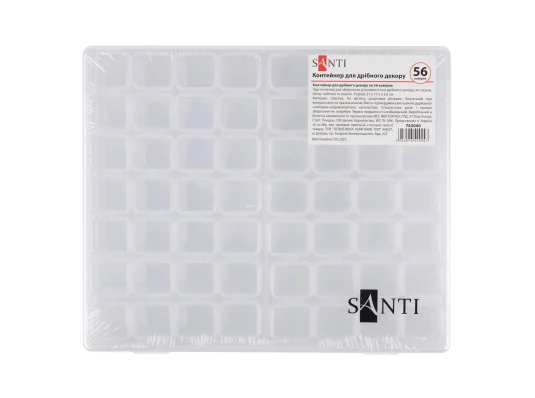 Контейнер SANTI для мелкого декора на 56 ячеек купить в интернет магазине подарков ПраздникШоп