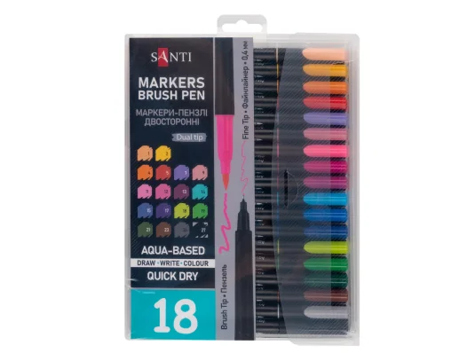 Набор маркеров акварельных SANTI Brush Pen 18 цветов двусторонние купить в интернет магазине подарков ПраздникШоп