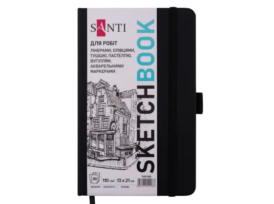 Скетчбук SANTI для графики 13х21см 80 л. твердая обложка PU 110г/м2 черный купить в интернет магазине подарков ПраздникШоп