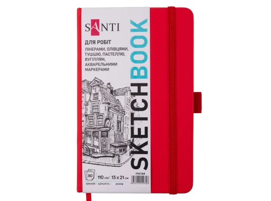 Скетчбук SANTI для графики 13х21см 80 л. твердая обложка PU 110г/м2 красный купить в интернет магазине подарков ПраздникШоп