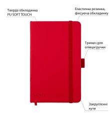 Скетчбук SANTI для графики 13х21см 80 л. твердая обложка PU 110г/м2 красный купить в интернет магазине подарков ПраздникШоп