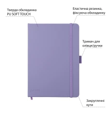 Скетчбук SANTI для графики 16х23см 80 л. твердая обложка PU 110г/м2 фиолетовый купить в интернет магазине подарков ПраздникШоп