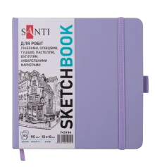Скетчбук SANTI для графики 18х18см 80 л. твердая обложка PU 110г/м2 фиолетовый купить в интернет магазине подарков ПраздникШоп