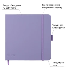 Скетчбук SANTI для графики 18х18см 80 л. твердая обложка PU 110г/м2 фиолетовый купить в интернет магазине подарков ПраздникШоп