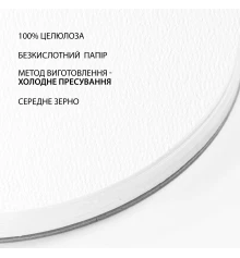 Бумага акварельная SANTI диаметр 30см 10 листов 200г/м2 купить в интернет магазине подарков ПраздникШоп