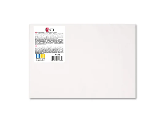 Бумага акварельная SANTI А3 20 листов 200г/м2 купить в интернет магазине подарков ПраздникШоп