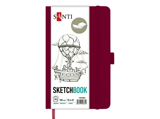 Скетчбук SANTI для графики 13х21см 80 л. твердая обложка PU 110г/м2сливовий купить в интернет магазине подарков ПраздникШоп