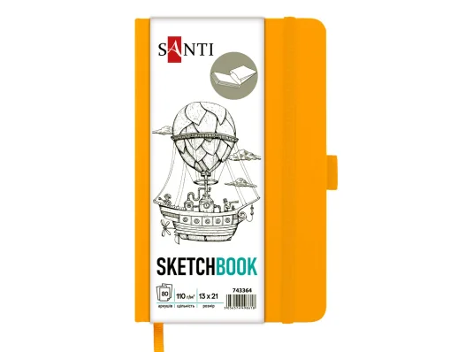 Скетчбук SANTI для графики 13х21см 80 л. твердая обложка PU 110г/м2 желтый купить в интернет магазине подарков ПраздникШоп