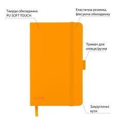 Скетчбук SANTI для графики 13х21см 80 л. твердая обложка PU 110г/м2 желтый купить в интернет магазине подарков ПраздникШоп